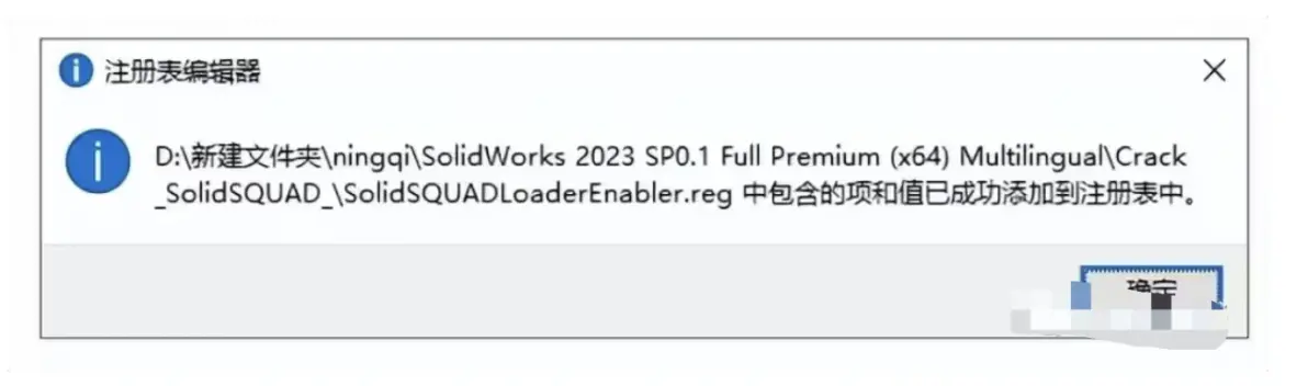 sw低版本怎么打开高版本文件